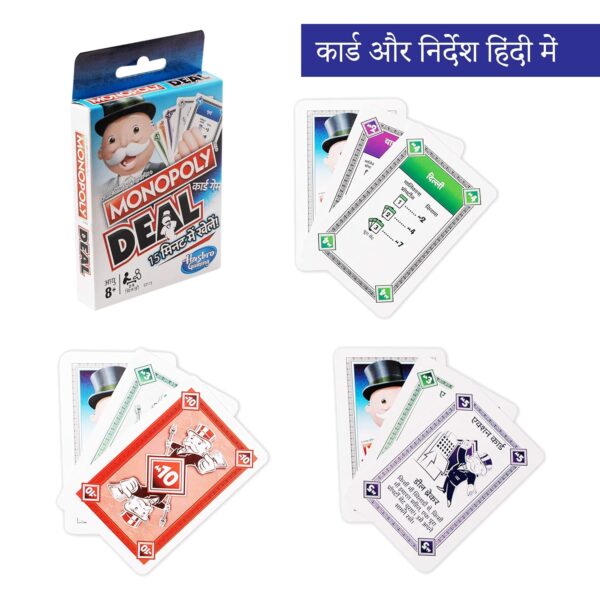 Monopoly Deal Card Game in Hindi (Multicolor), ForKids, Teens, Adults Ages 8 and Up - Image 5